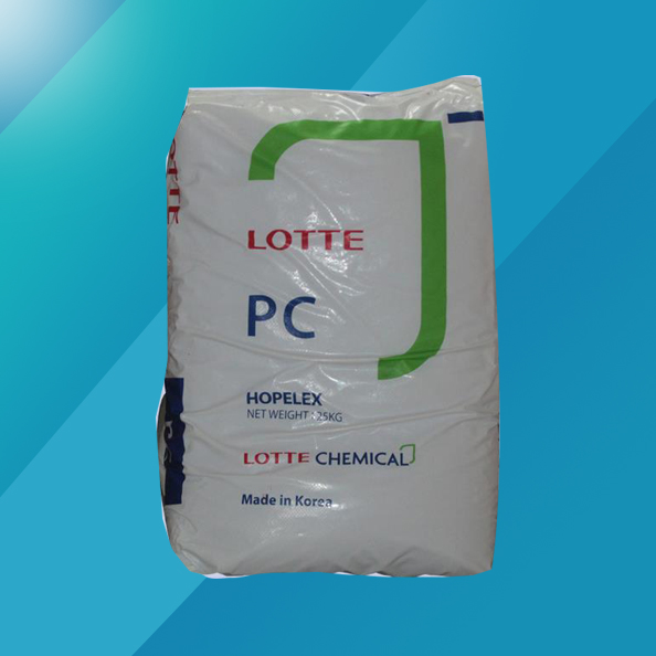 現(xiàn)貨銷售 樂天化學(xué)PC塑膠原料